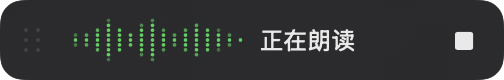 Sonuvi 原生播放浮条的静态预览